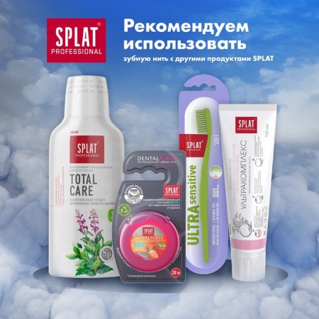 SPLAT DENTALFLOSS tooth thread with strawberry aroma, 30 m-9