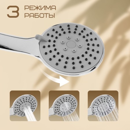 Shower Set Zein Z0303, hose 150 cm, nuts, holder, watering can 3 modes, chrome-11