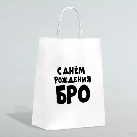 Gift package "Happy Birthday Br: 24 x 14 x 28 cm