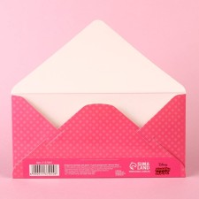 Money envelope, 17 x 8.5 cm 
