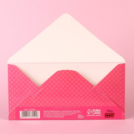 Money envelope, 17 x 8.5 cm "Happy Birthday", Minnie Mouse