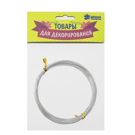 Aluminum wire for crafts and decoration, 5 m, d = 1 mm, silver color