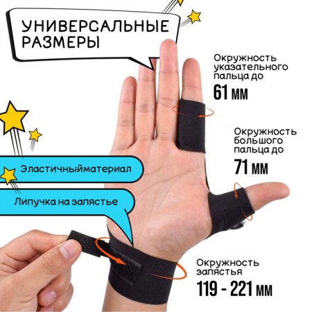 Tundra glove, with LED flashlight and strap, right-3