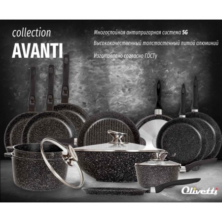 Olivetti CS720 pan, with a lid, aluminum, d = 20 cm, 3 l-9