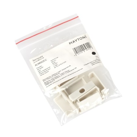 Set of plugs for the profile alm002S-2M, 10 pcs-3