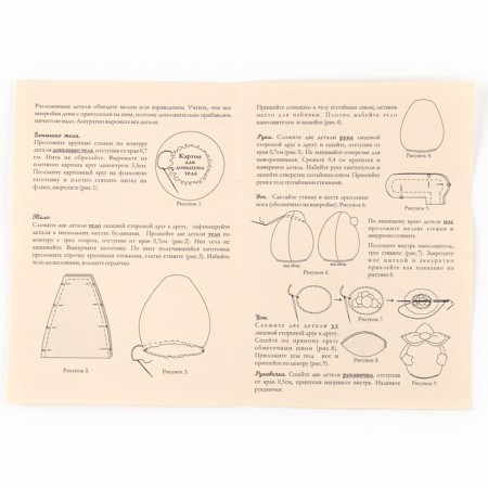 Набор для изготовления игрушки «Мистер Гарден», высота — 17 см-4