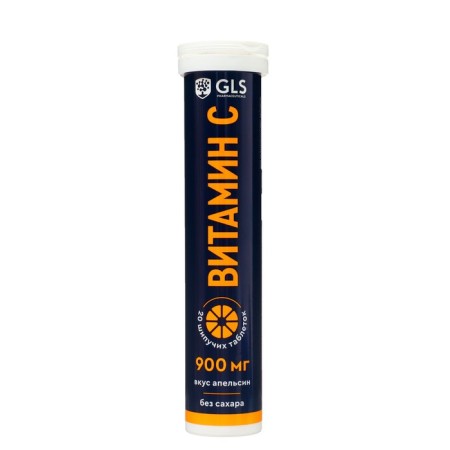 Vitamin C 900 mg sparkling tablets without sugar, increased immunity, 20 tablets