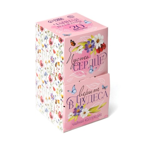 Gift tea "Heart believes in miracles", 20 bags-4