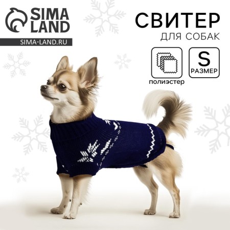 Clothing for dogs. Knitted sweater with "New Year" ornament, blue, size S
