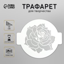 Plastic stencil 