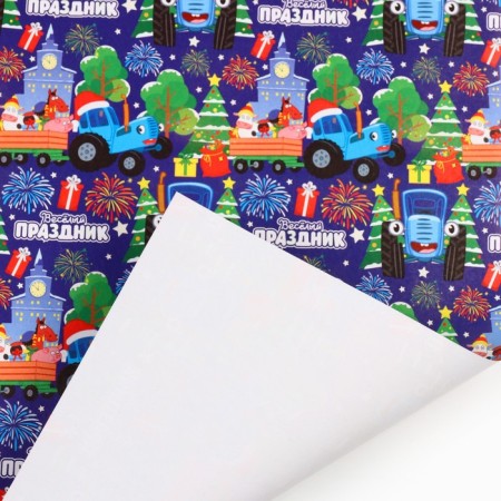 New Year. Packaging paper "Funny holiday", 70x100 cm, blue tractor-2