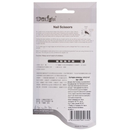 Delight-bent claws, large bent, 19.9 cm, black and blue-4