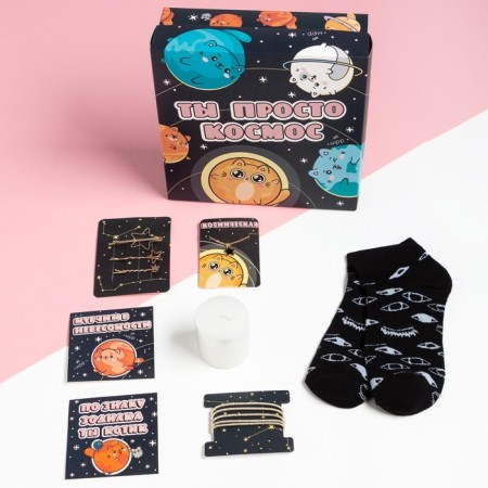 Gift set KAFTAN "You are just space"-1