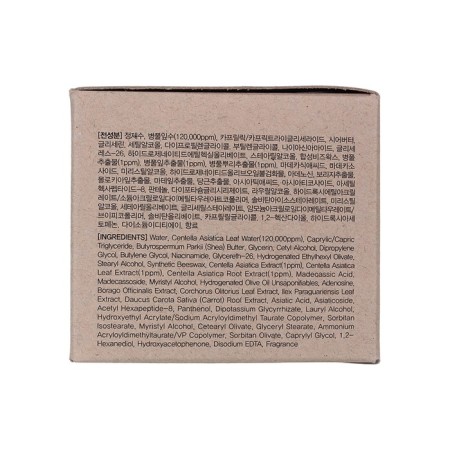 Facial Cream Eyenlip Centella Skin Resurrection Cream, soothing, with Asian centella, 50 ml-2