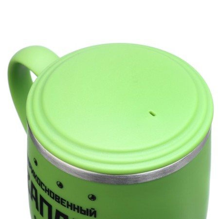 Thermal circle, 300 ml, campaign "Sensitated stock"-2
