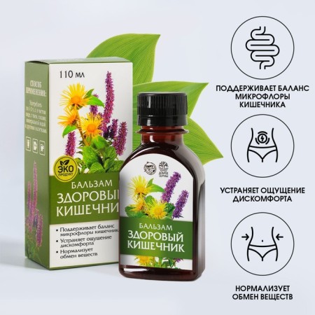 Balsam Bo -alcoholic “Healthy Best” with Altai herbs: licorice, mint, nine, in a plastic bottle, 100 ml.
