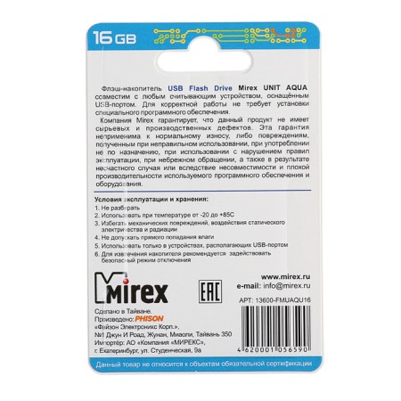 Flash drive Mirex Unit Aqua, 16 GB, USB2.0, th Up 25 MB/s, PBU up to 15 Mb/s, blue-3