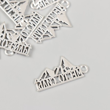 Decor Metal for creativity "Mountain - Place of Power" 2.5x1.4 cm-1