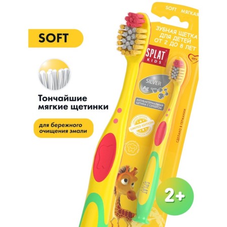 Toothbrush Children's SPLAT KIDS, MIX-10