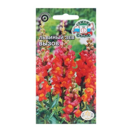 Flower seeds Lion Zev "Challenge", Euro, 0.1 g