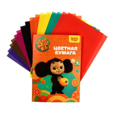 Color offset A4, 16 sheets, 8 colors of multi-bullets "Cheburashka", in the folder, density 65 g/m2-1