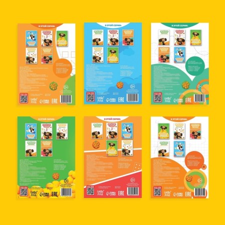 A set of training books "Funny Lessons", 6 pcs. 20 p., A5, Cheburashka-8