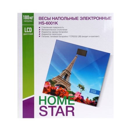 Floor Libra Homestar HS-6001k, electronic, up to 180 kg, glass, "Paris"-5