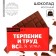 Milk chocolate "Patience and Labor", 27 g.