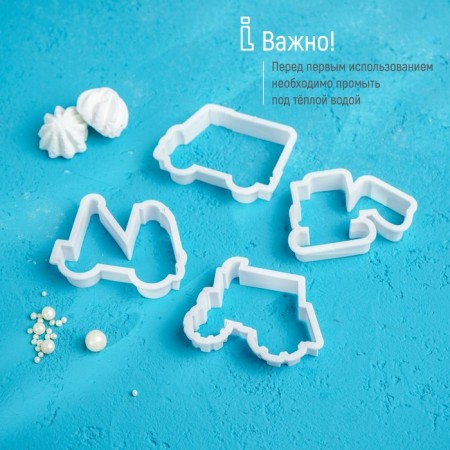 A set of forms for cutting the cookies of the “freight transport” shares, 8 objects, white color-5