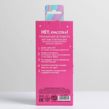 Holographic belt “You, beauty!”, In a gift box, 117x3 cm-5
