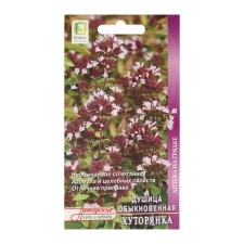 Oregano seeds ordinary 