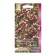 Oregano seeds ordinary "Khutorian", 0.01 g