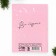 New Year. Diary A6, 120 L "New Year's miracles"