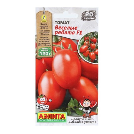 Seed Tomat "Funny Guys", F1, 20 pcs