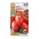 Seed Tomat "Funny Guys", F1, 20 pcs