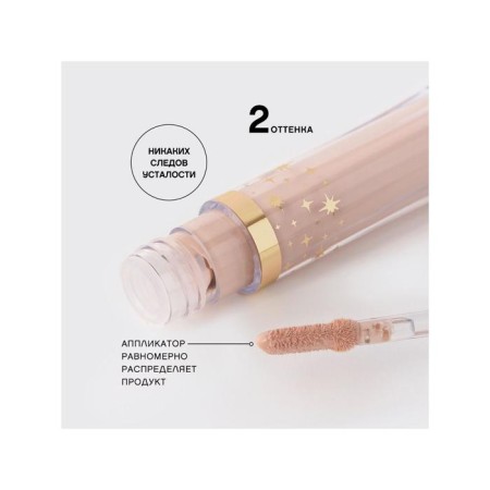 Concealer with reflective particles Vivienne Sabo aurora, tone 01-5