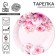Plate disposable paper peonies, set 6 pcs, 18 cm