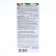 Altay Seligor balm Healthy vessels, 200 ml