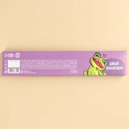 Marshmallow-language “for one with a long tongue”, 13 g.-4