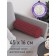 Pillow Golk "Complete heart, decorative, size 16x45 cm