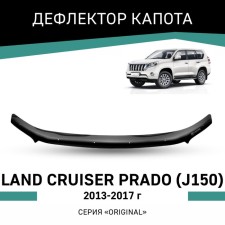 Defly Original hood deflector for Toyota Land Cruiser Prado (J150), 2013-2017
