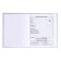 School diary for grades 1-11, "blue", covered paper cover, hard binding cardboard 7BC, matte lamination, universal cheat sheet, 48 sheets, block 65g/m2