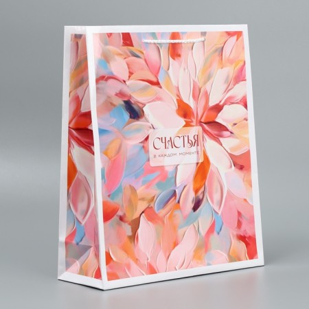Gift Package Laminated, packaging, "Happiness", m 24 x 29 x 9 cm-3