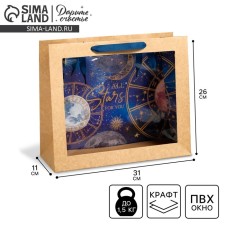 Gift Crafts with a plastic window, packaging, Stars, 31 x 26 x 11 cm