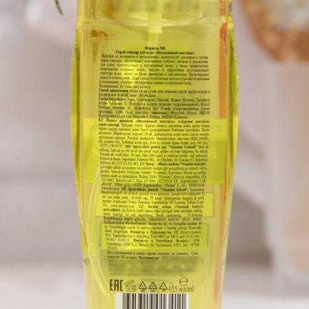 Floresan hairpin spray "Vitamin cocktail", 135 ml-1