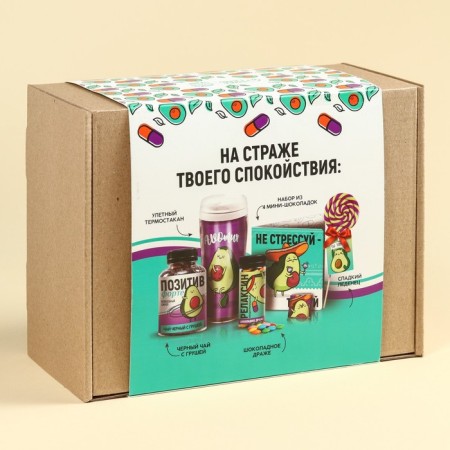 Гифтбокс «Анти-стресс форте»: чай 50 г., термостакан 350 мл., драже 80 г., шоколад 4 шт. х 5 г., леденец 15 г.-8