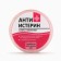 Antisterine bath bomb, raspberry aroma, 120 g, Beauty Fooch