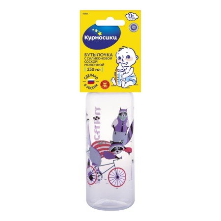 A bottle with a lid and silicone nipple, 250 ml, color mix-2