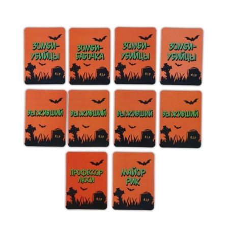 Set for Halloween, the game "Crazy Zomby Party".-5