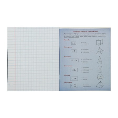 Subject subject calligrata "photo", 48 sheets in a cage of geometry, with reference material, covered cardboard, block offset-2